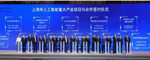 明略科技集團(tuán)落地上海 成為上海人工智能重大產(chǎn)業(yè)項(xiàng)目戰(zhàn)略合作方