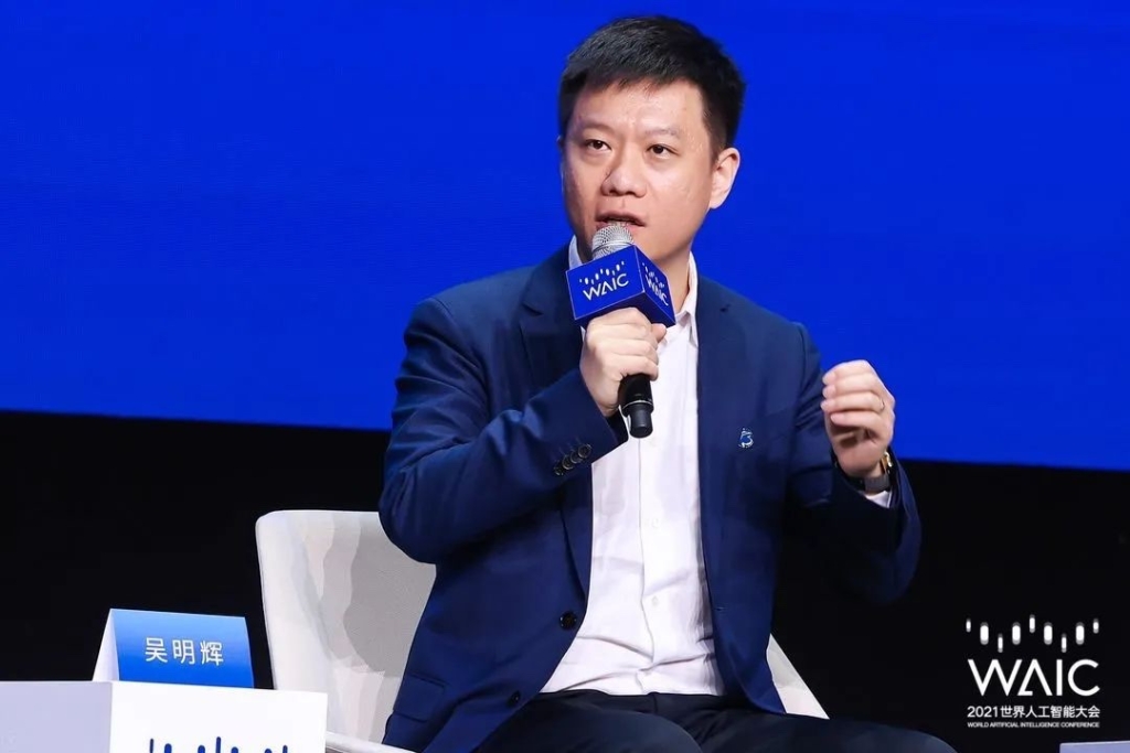 明略科技亮相2021WAIC 以數據和知識驅動產業數字化落地