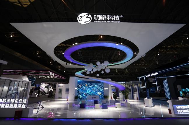 明略科技亮相2021WAIC 以數據和知識驅動產業數字化落地