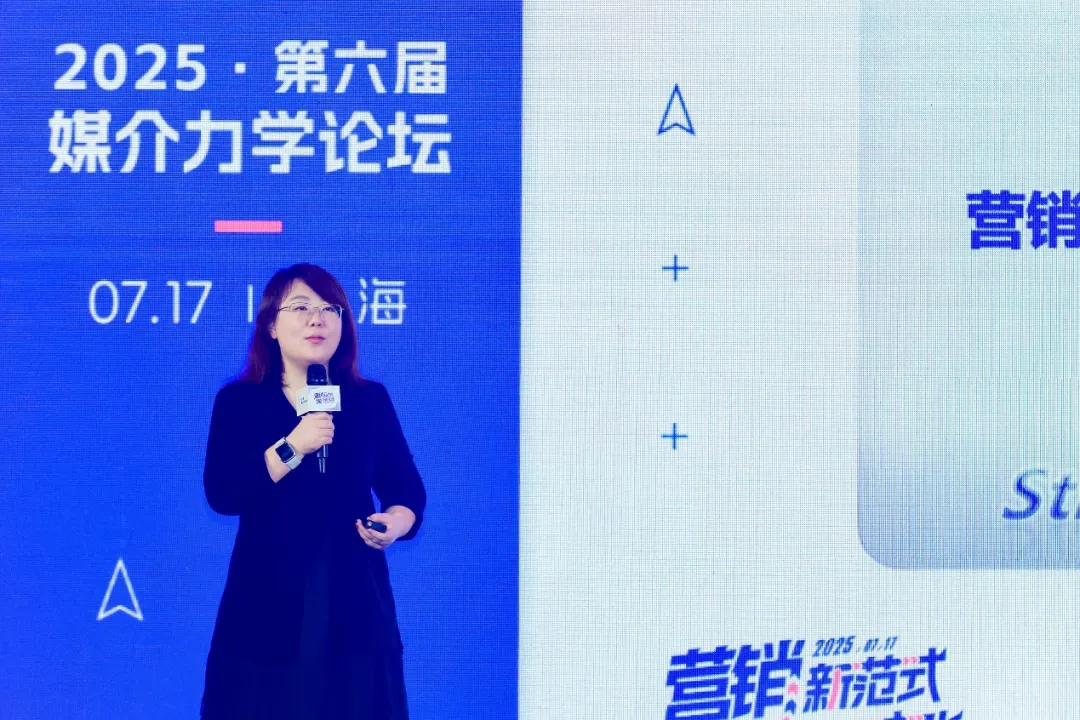 執牛耳對話明略科技副總裁張麗 ｜AI?Agent重構營銷范式，品牌營銷迎來新“搭子”