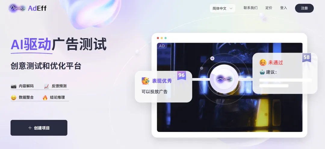 明略科技吳明輝：通用Benchmark就像學科考試，每個領域要有自己的評估體系