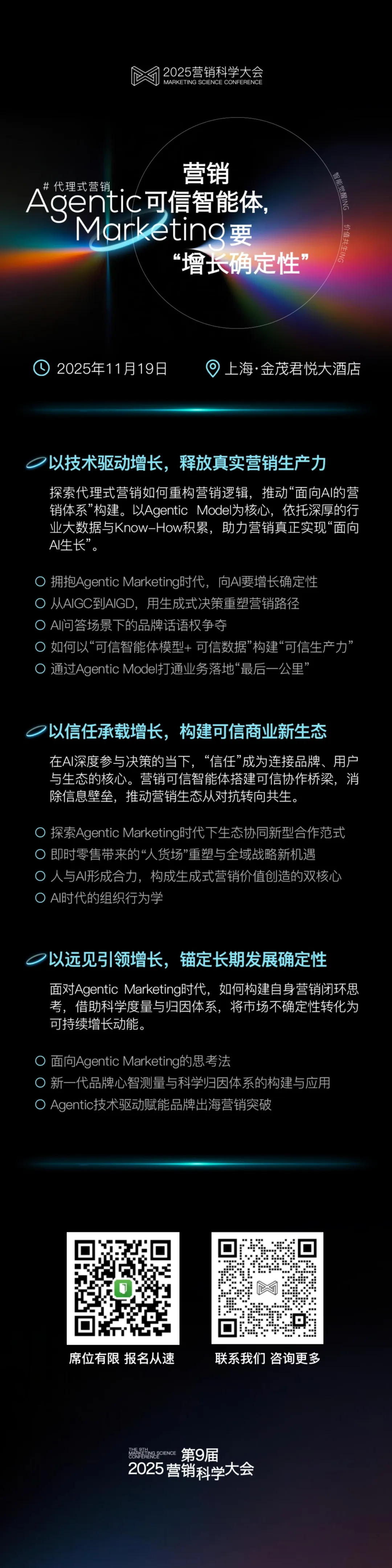 權威認可!明略科技入選愛分析《大模型廠商全景報告》領域大模型代表廠商 權威認可!明略科技入選愛分析《大模型廠商全景報告》領域大模型代表廠商