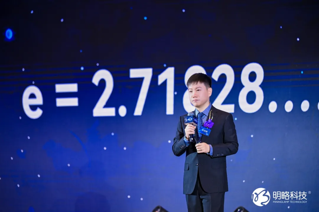 明略科技成功登陸港交所,“全球Agentic AI第一股”來了 明略科技成功登陸港交所,“全球Agentic AI第一股”來了