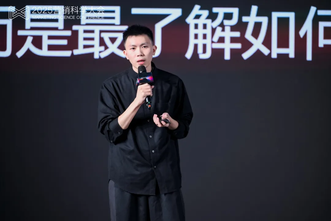 第九屆營銷科學大會圓滿落幕,明略科技首次解讀Agentic Marketing新范式 第九屆營銷科學大會圓滿落幕,明略科技首次解讀Agentic Marketing新范式
