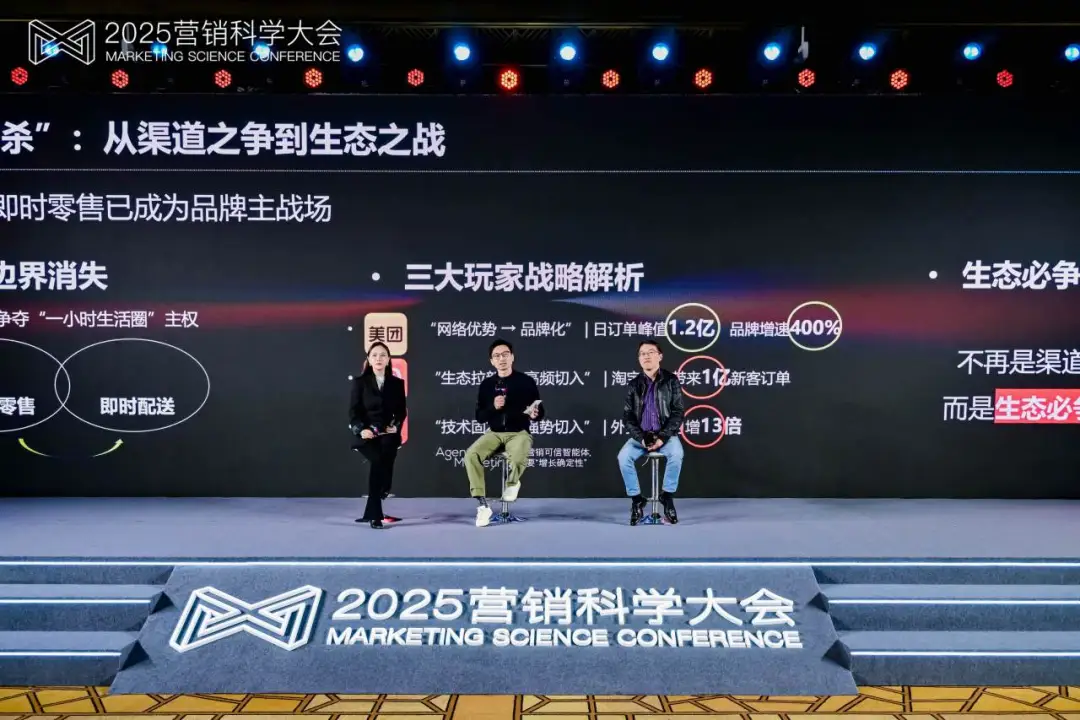 第九屆營銷科學大會圓滿落幕,明略科技首次解讀Agentic Marketing新范式 第九屆營銷科學大會圓滿落幕,明略科技首次解讀Agentic Marketing新范式