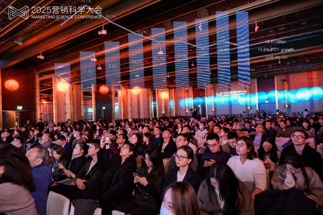 第九屆營銷科學大會圓滿落幕,明略科技首次解讀Agentic Marketing新范式 第九屆營銷科學大會圓滿落幕,明略科技首次解讀Agentic Marketing新范式