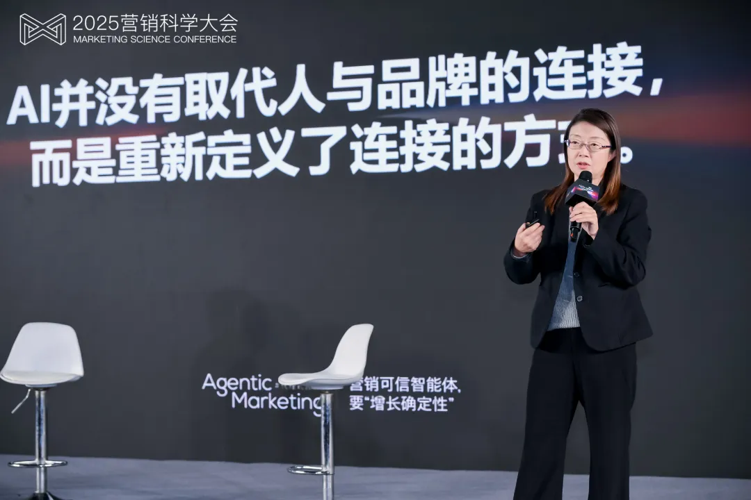 營銷科學高峰對話:以科學洞見AI營銷的無限可能 營銷科學高峰對話:以科學洞見AI營銷的無限可能