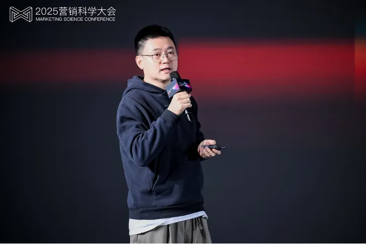告別“玄學”營銷,構建成熟AI生產力丨 2025 營銷科學大會嘉賓分享 告別“玄學”營銷,構建成熟AI生產力丨 2025 營銷科學大會嘉賓分享